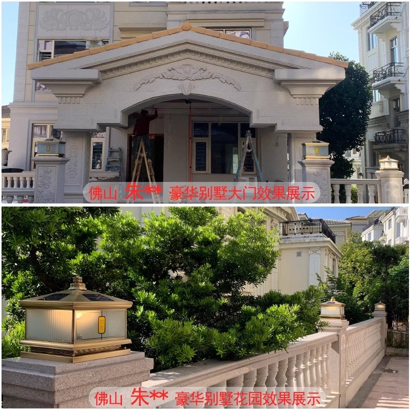 全铜太阳能柱头灯户外围墙t庭院灯别墅花园中式门柱灯大门口柱子