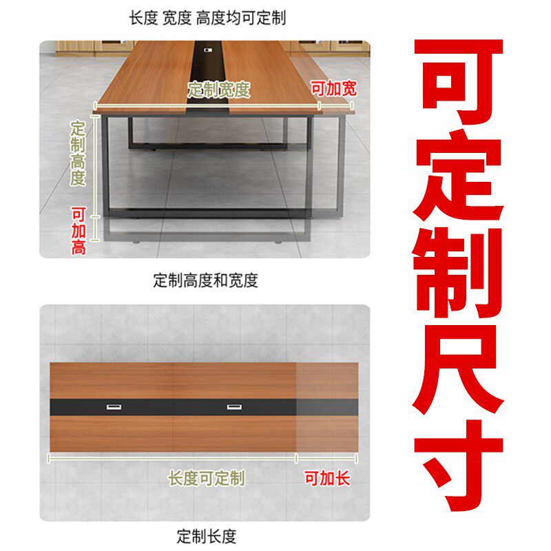 会议桌长桌简约现代培训洽谈接待长条工作台办公桌会议室桌椅组合,商业/办公家具,会议桌,淘宝优惠券,粉丝福利购,淘宝优惠卷