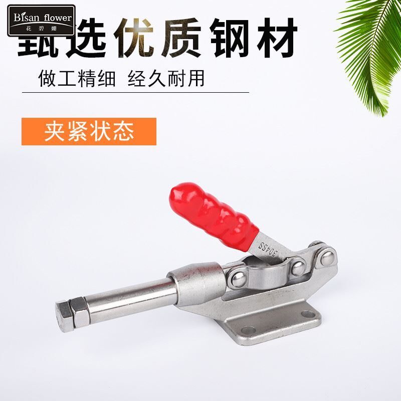 304不锈钢推拉式快速夹具304 304焊接工装夹钳固定夹紧器肘夹