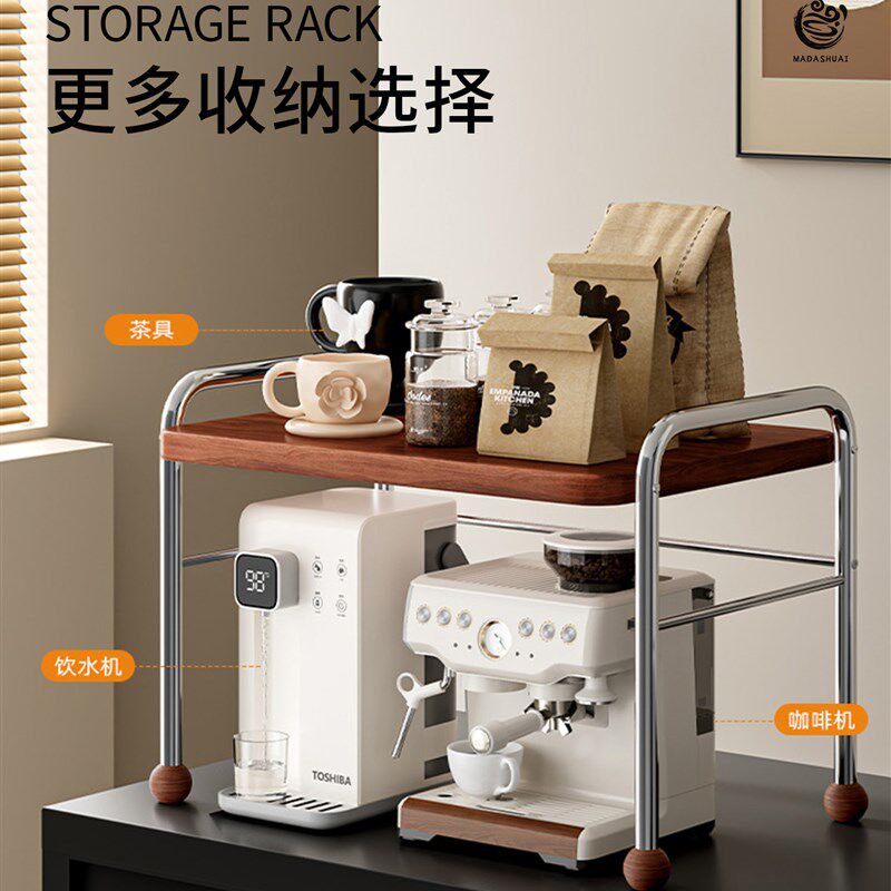 Madors中古风微n波炉置物架厨房台面家用架子实木多功能一体收纳