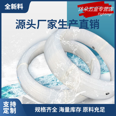 透明四氟管整卷铁氟龙管耐酸碱气管聚四氟乙烯管耐高温PFA硬管F46