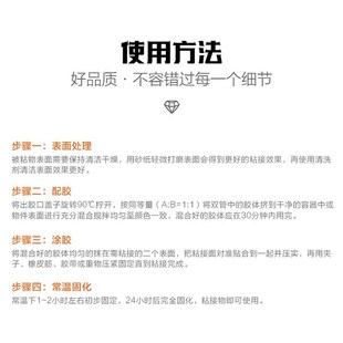 铜粉低电阻导电胶水耐高温金属修补剂粘接电机碳刷电缆接头汽车二