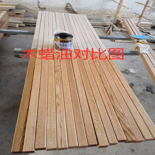 榉木方木条实木原木定制木料红橡木木方隔断屏风玄关木方条子