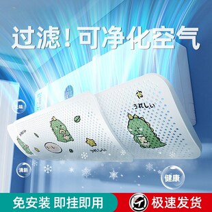 空调挡风板壁通用防直吹挂式遮风板导风罩出风口隔冷气挡风帘1064