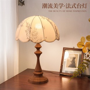复古大台灯卧室床头柜灯中古风客厅书房高级感轻奢法式氛围小夜灯
