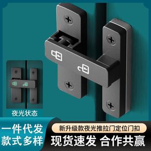 免打孔推拉门门锁门扣门栓90度直角移门谷仓门锁扣搭扣防盗门插销