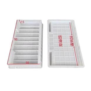 菜地沟板模具菜沟板成品菜园地沟板水泥庭院围栏沿路田园地面模具