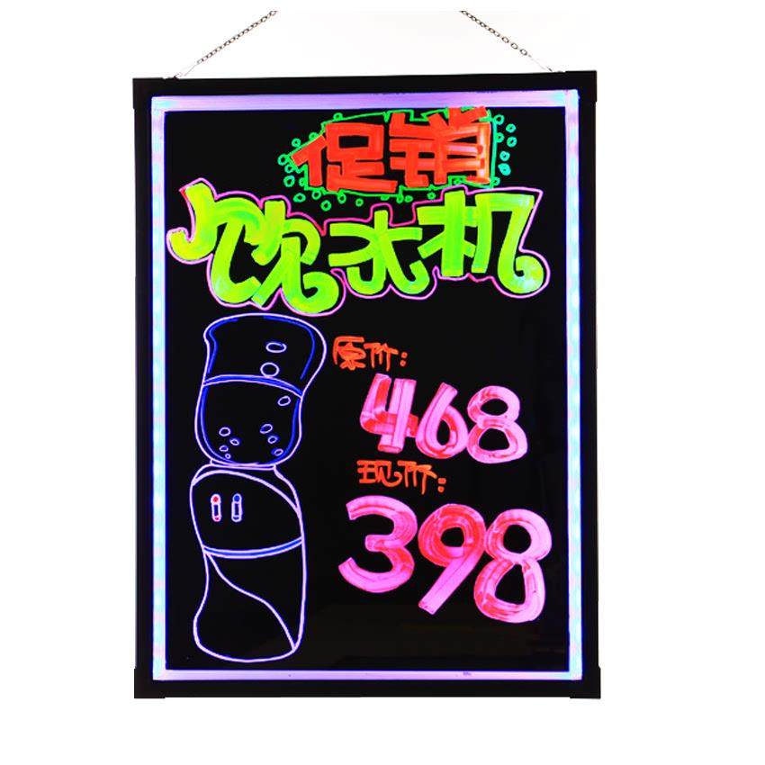 led电子荧光板广告板发光小黑板广告牌展示牌银光闪光屏手写字板,机械设备,锅炉,淘宝优惠券,粉丝福利购,淘宝优惠卷
