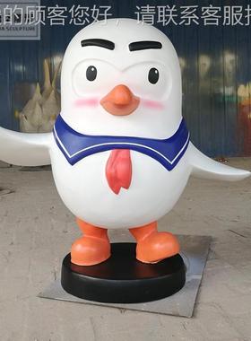 玻璃钢卡通动物人物雕塑企鹅小熊景观商场商业街迎宾落地摆件制作
