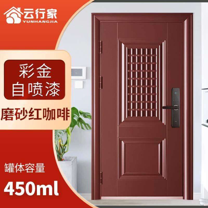 真铜漆红铜铜门防盗门改色自翻新喷漆铜漆划痕防锈金属漆紫铜修补