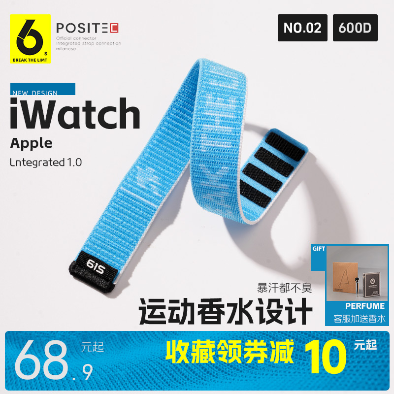 适用苹果iWatchS10/s9/s8/s7/SE