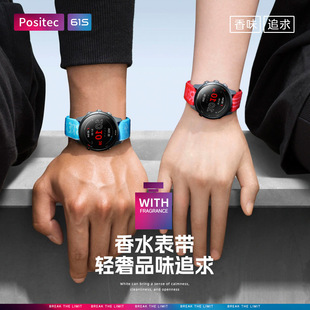 970尼龙编织替换腕带组合套装 61S_适用佳明男女士情侣香水运动手表带Forerunner255 965 165香味留香955 265