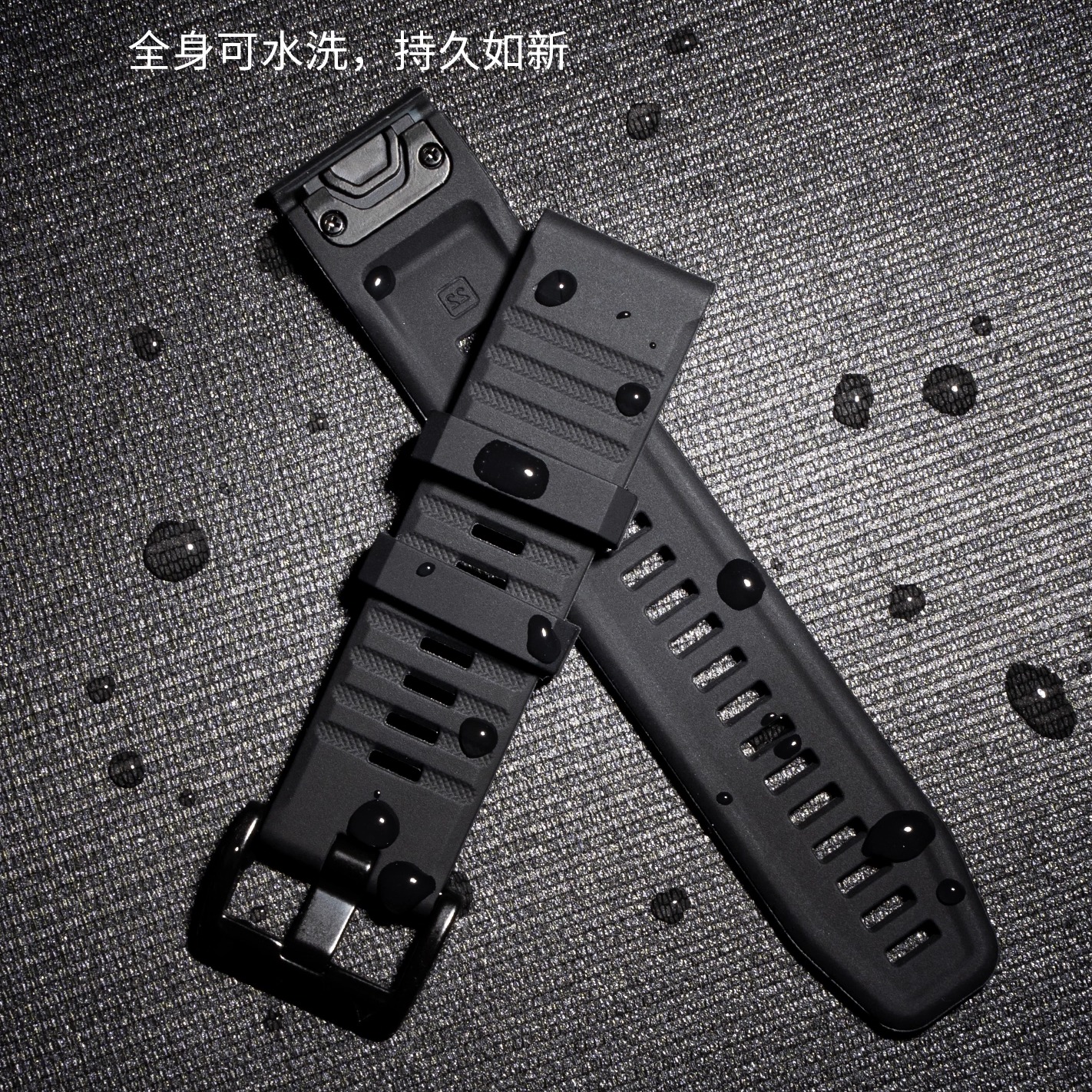 61S适用佳明强磁吸液态硅胶表带