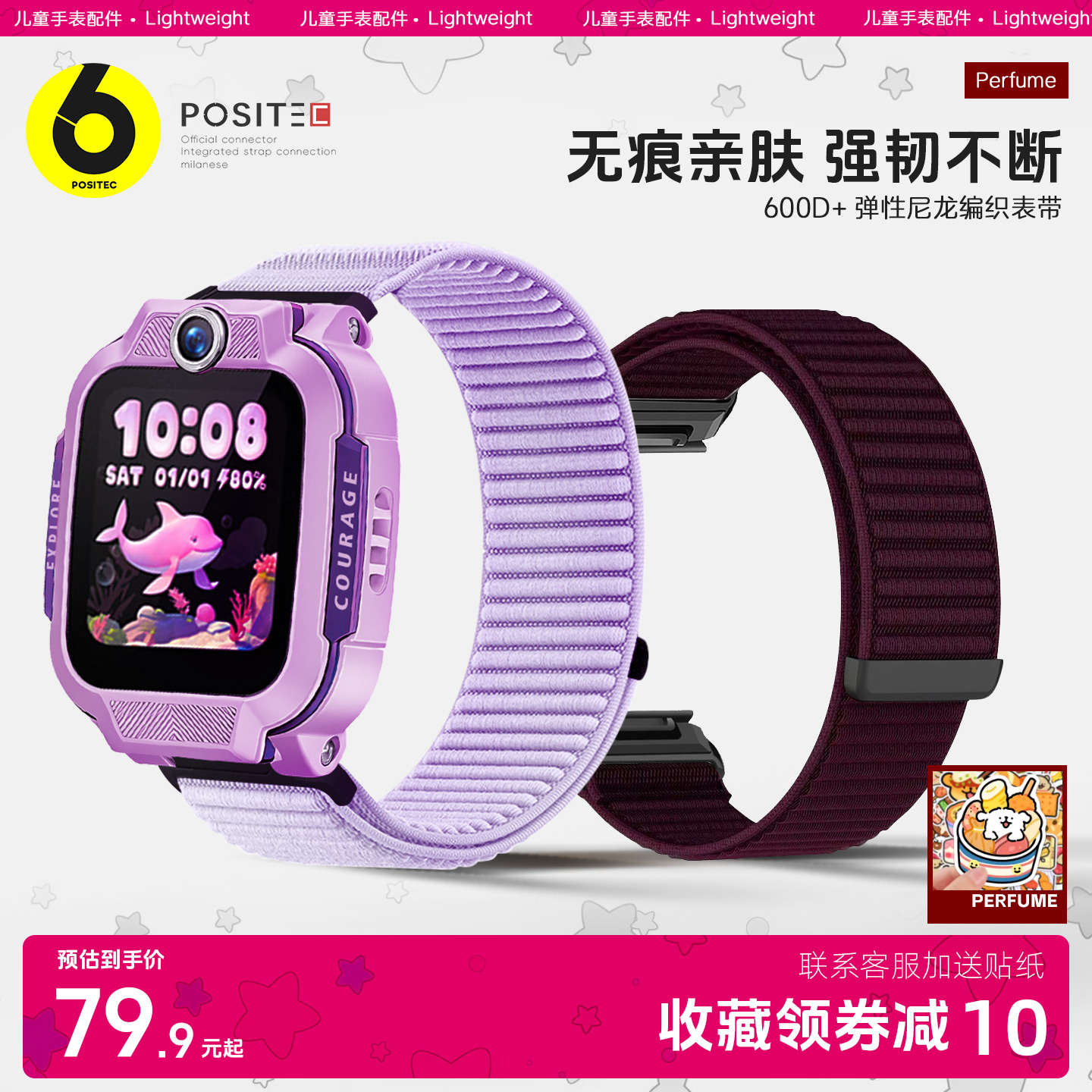 61S_女童手表带丨适用小天才Z11/Z9/Z8A/Z7/Z6pro/Q3/D5/D3/U5/Q1R/少年旗舰版儿童女孩学生马卡龙编织腕带