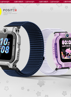 61S_儿童低敏手表带丨适用小天才Z11/Z9/Z8A/Z7/Z6pro/Q3/D5/D3/U5/Q1R/少年旗舰版男女孩电话加长编织表链