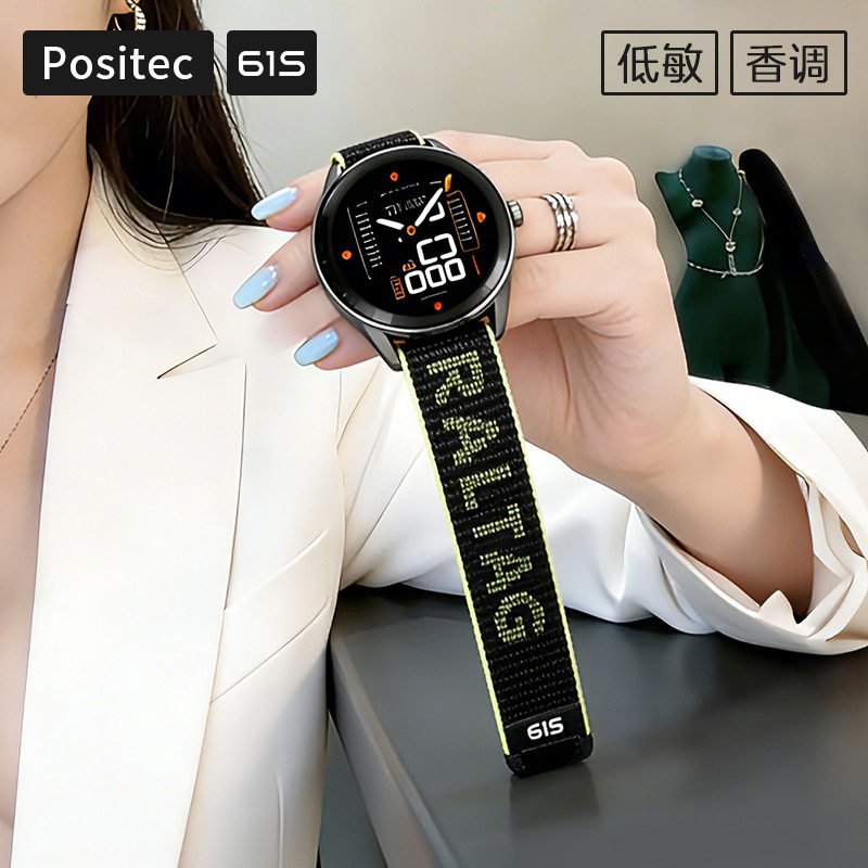 ▲61S_休闲运动双层手表带丨适用garmin佳明255/265/245/965/970/Fenix8/7/6/5/Venu尼龙编织回环22mm