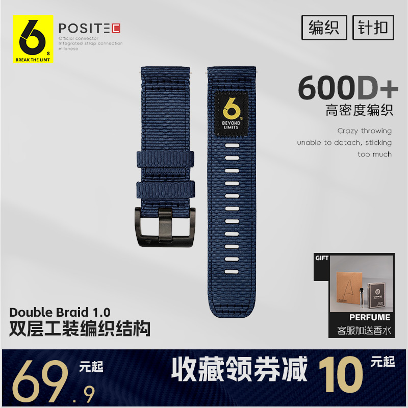 61S适配佳明快拆一体魔术贴表带