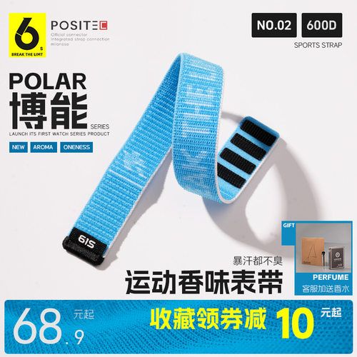 61s适用高驰尼龙编织魔术贴表带