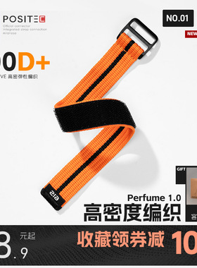 ━61S_星宇橙运动手表带】适用佳明Forerunner255/265/165/955/965/970男女香水编织跑步游泳骑行替换腕带