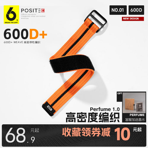 61S适用Forerunner系列专用表带