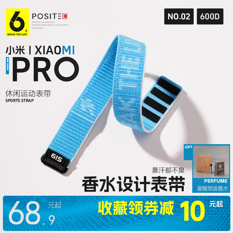 小米9Pro/8Pro红米watch5/4