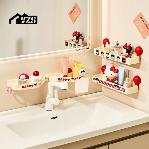 卫生间壁挂式吸盘水龙头置物架