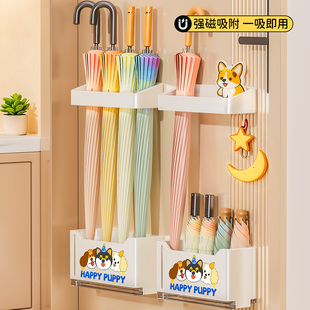 门后雨伞桶放伞置物沥水架门口磁吸入户玄关家用伞架壁挂收纳柜架