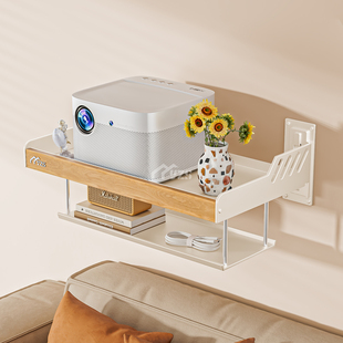 投影仪支架置物架墙上壁挂床头适用小米坚果贝爱普生悬挂置物架