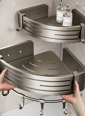 枪灰免打孔卫生间浴室三角置物架壁挂厕所洗手间洗漱台墙上收纳架