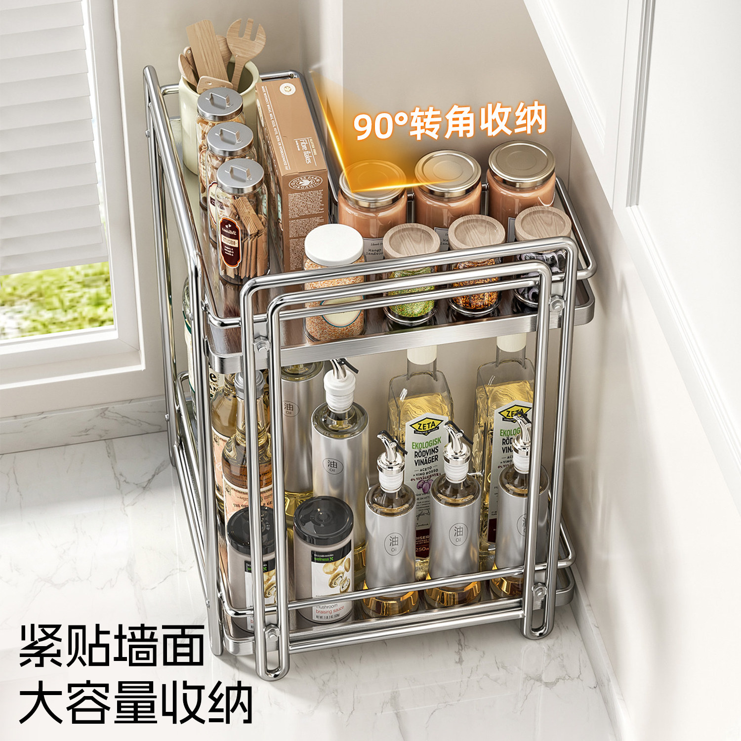 【90度转角】不锈钢调料架