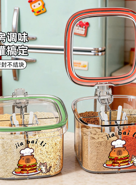 调料盒家用厨房高端2025年新款盐调料罐多格一体调味收纳盒
