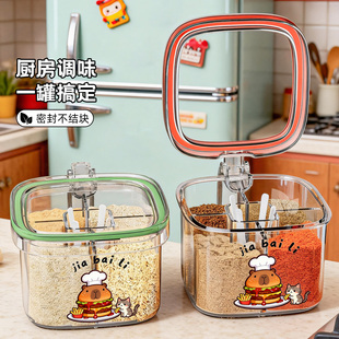 调料盒家用厨房高端2025年新款盐调料罐多格一体调味收纳盒