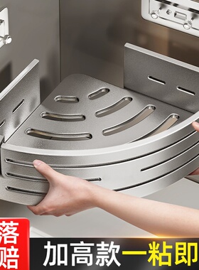 卫生间置物架免打孔浴室三角壁挂式厕所洗手间墙上洗漱台收纳架子