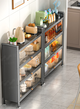 厨房超薄置物柜极窄边柜墙边储物带门防尘窄柜窄款落地多层收纳架