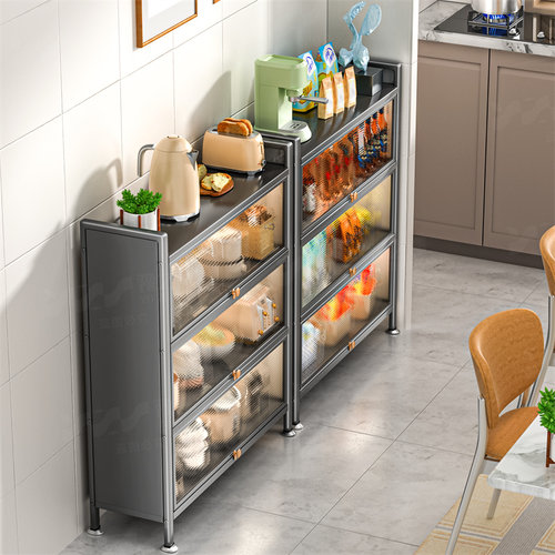 小家电收纳26cm极窄餐边柜