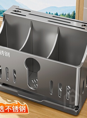 不锈钢刀架筷一体置物架筷子盒壁挂台面菜刀刀具勺子厨房收纳家用