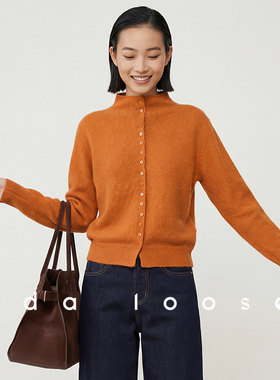 Ida loose 绵羊毛羊绒半高领排扣宽松显瘦开衫