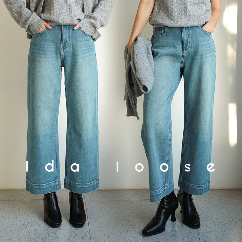 Ida loose复古摩登弹力四季阔腿孔雀绿九分软牛仔裤奶奶裤
