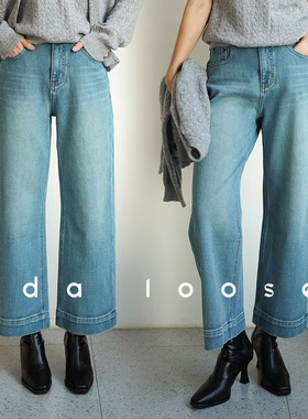 Ida loose复古摩登弹力四季阔腿孔雀绿九分软牛仔裤奶奶裤