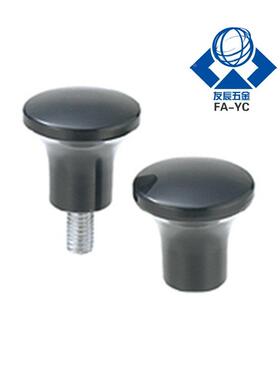 蘑菇头把手 HAQ02/HAQ03/HAQ06/HAQ07--M5/M6/M8/M10-D17/D21/D25