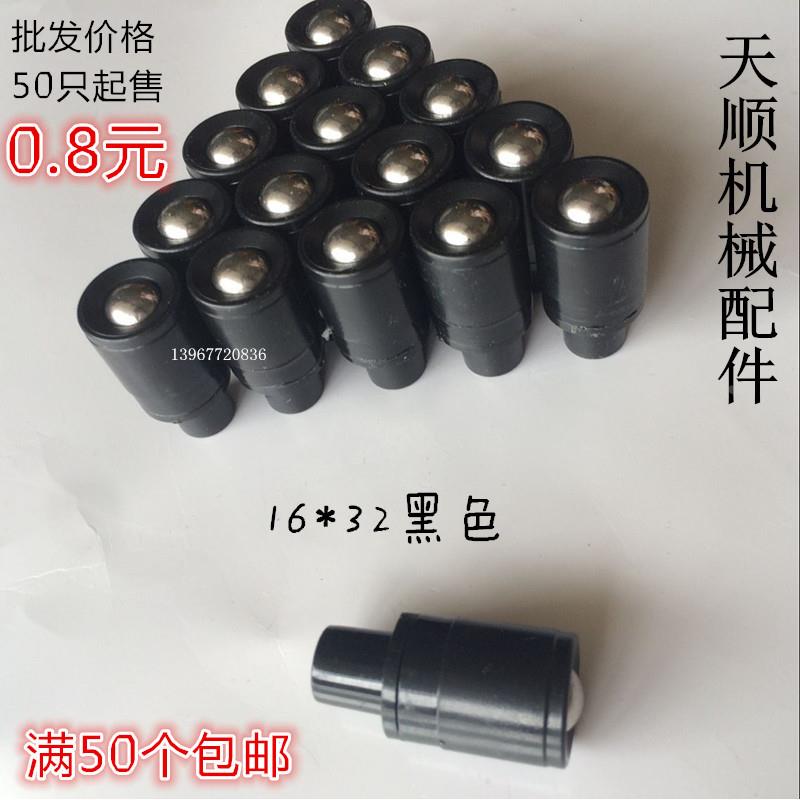 印刷机切纸机配件切纸机汽珠气嘴风珠气垫配件大全厂家直销包邮