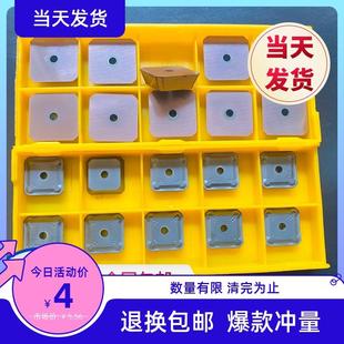 龙门铣刀片SEKN1504涂层KR1203粗精铣45度淬火模具钢铸铁四方陶瓷