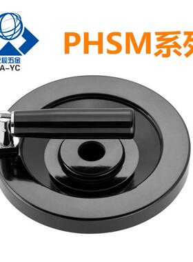 树脂手轮 PHSM80/100/125/150/175/200-10/12/15/16/20