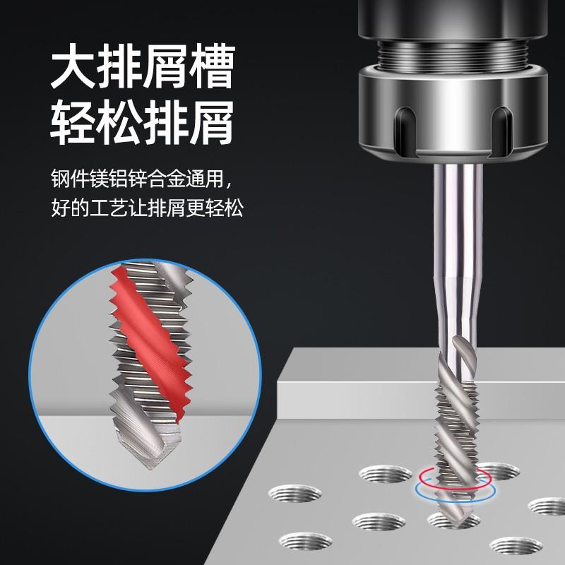 含钴高速钢气门嘴螺旋丝攻5V15V2 6V1 8V1 10V1-V2直槽丝锥