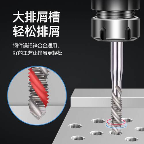 含钴高速钢气门嘴螺旋丝攻5V15V2 6V1 8V1 10V1-V2直槽丝锥