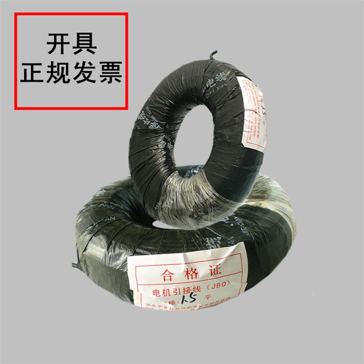 电机引线JBQ镀锌纯铜电缆线4平方 6 10 16 25 50 耐油防晒抗老化