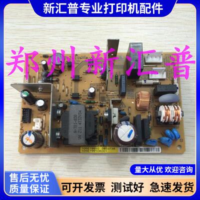 施乐 P158B P105B M158F M105B M158B M215B M205B M158AB 电源板