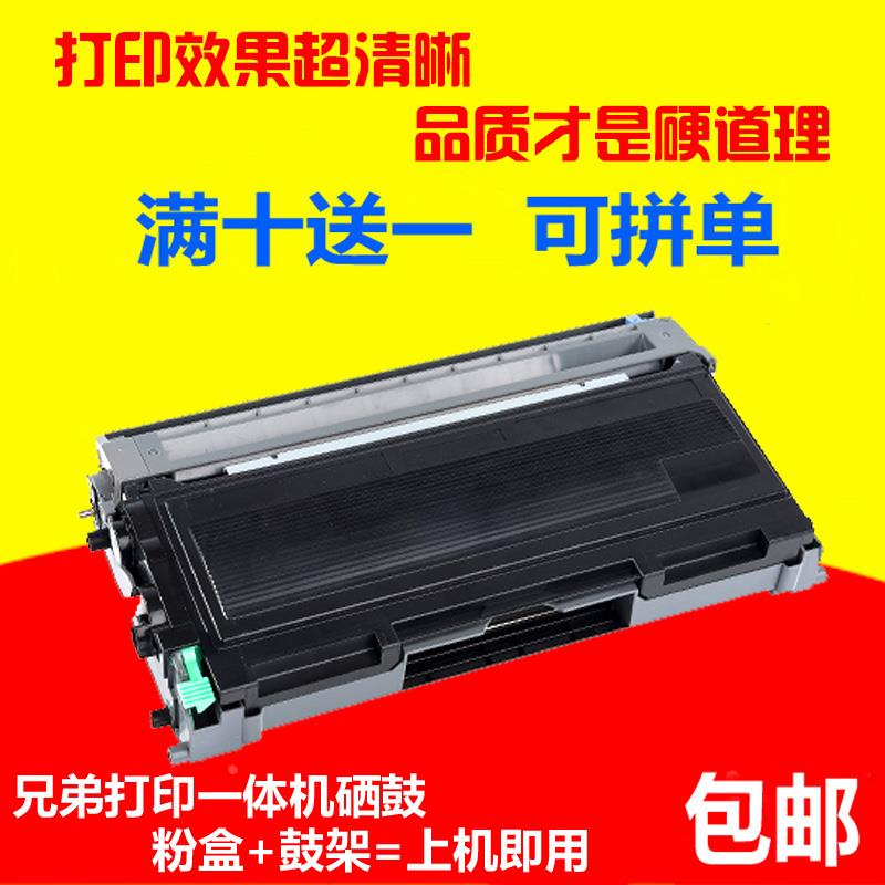 适用兄弟TN2050粉盒DCP7010 7020 HL2040 2070 MPC7220 7225N硒鼓