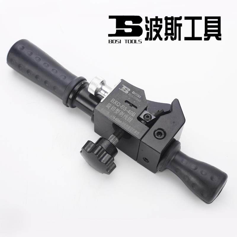 波斯工具剥线钳 多功能剥皮器电缆剥皮刀剥皮钳旋转式剥线器40MM