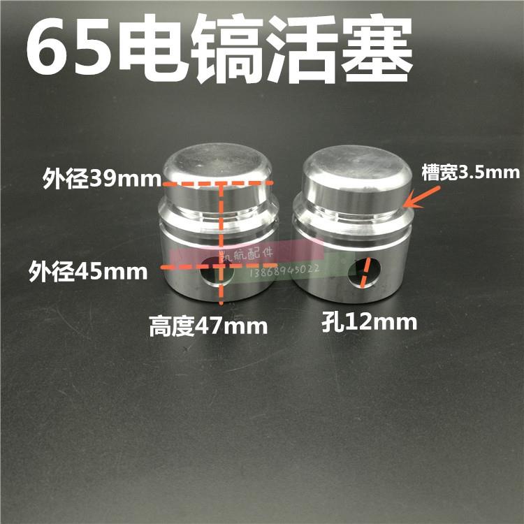 65电镐活塞皮圈85 95电镐活塞密封环O型圈氟橡胶气缸皮圈装机配件